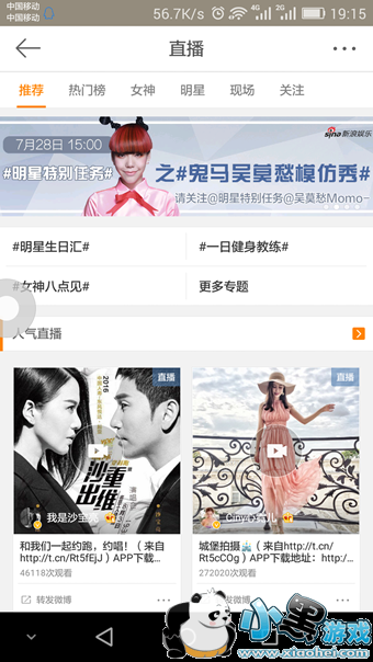 ΢��ֱ����ô�� ����΢��ֱ�������￴�������