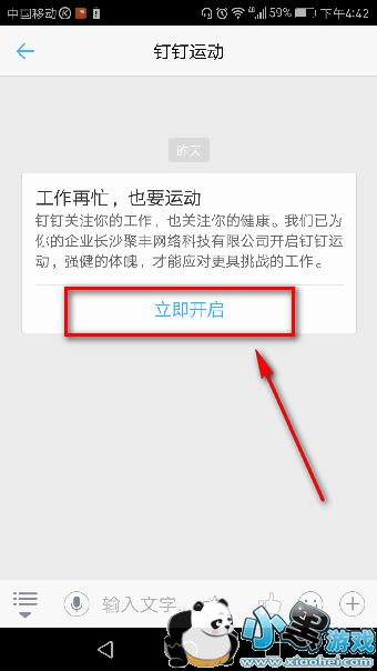 �����˶����Ŀ��� �����˶���ô��