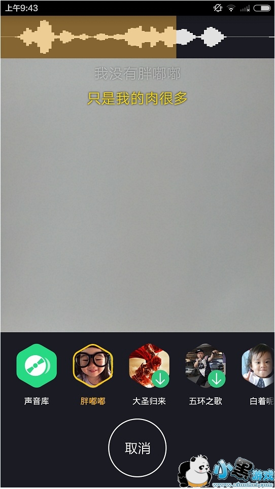 С������ô����������Ȧ С�������������Ȧ����