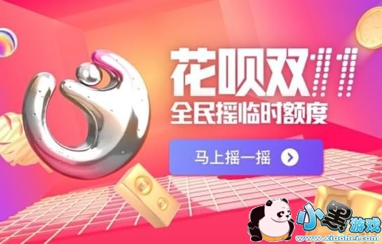 ֧��������˫11�����ô���� ֧��������˫11�����������