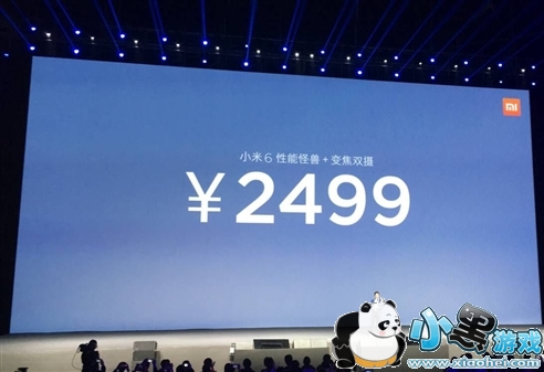 С��6����Ǯ С��6�ֻ�����Ǯһ�� С��6�ۼ۶���