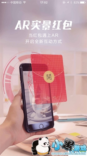 ARʵ�������ô�� ֧����ARʵ�����������̳�