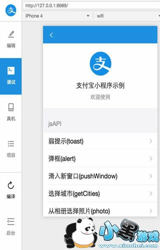 ����Ӧ����ʲô ֧��������Ӧ����ϸ����