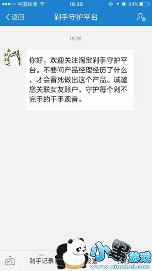 �Ա������ػ�ƽ̨������� �Ա������ػ�ƽ̨����