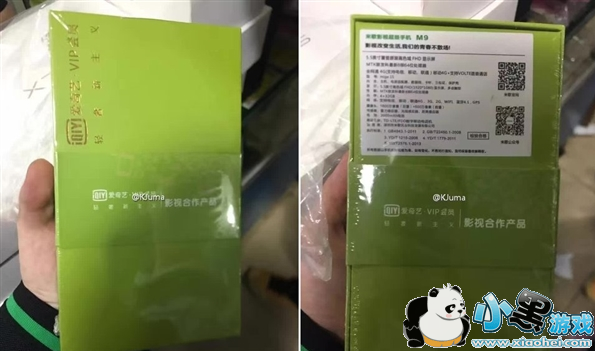 爱奇艺m9手机怎么样 爱奇艺m9手机多少钱 爱奇艺m9手机怎么样 爱奇艺m9手机多少钱