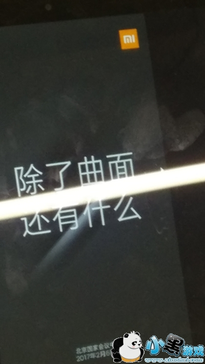 С��6ֵ�������� С��6�ֻ���������