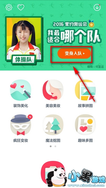 2016��Լ���˻������ʺ��ĸ�����ô�� 2016��Լ���˻������ʺ��ĸ����淨�̳�