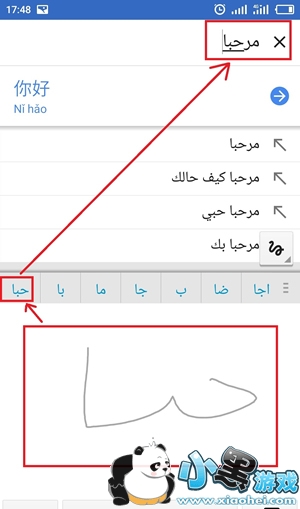 google������ô�� �ȸ跭�������