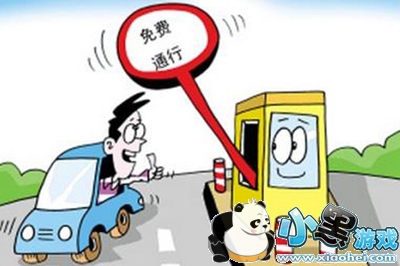 51���������?51���ٹ�·���ʱ��