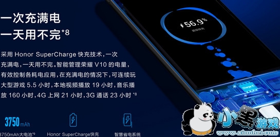 荣耀v10和小米mix2哪个好 荣耀v10和小米mix2对比 荣耀v10和小米mix2哪个好 荣耀v10和小米mix2对比