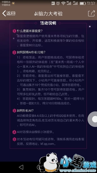 AI����������ô�� AI���������淨����