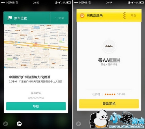 ��ҫmagicֵ������ ��Ϊ��ҫmagic��������