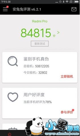 ����note4�ͺ���pro�ĸ��� ����note4�����pro�Ա�����