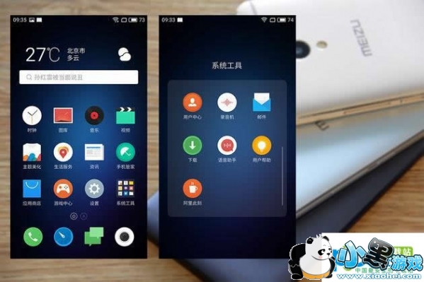 ����E�ֻ���ô�� ��������E�׷�����