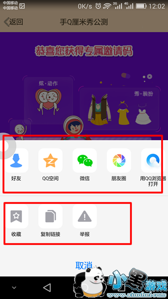 ��������ô���� QQ��������ô������ѷ�������