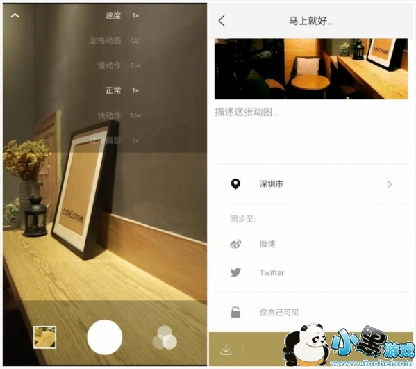 һ��app��ô�� һ��appʹ�ù���