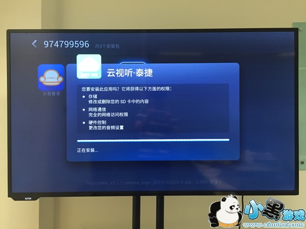 乐视电视怎么样 教你免费看电视直播的最新方式 乐视电视怎么样 教你免费看电视直播的最新方式