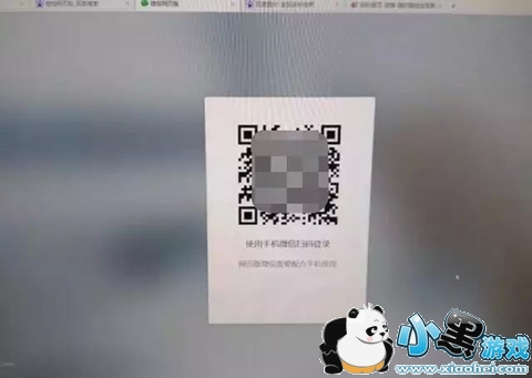 ΢�������ʲô��˼ ΢����۰�ȫ��