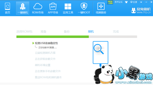 ����Pro��ôˢ�� ����Proˢ���̷̳���