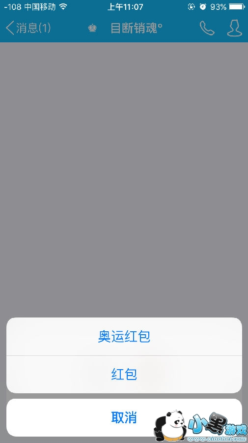 QQ���˺����ô�� QQ��ô�����˺��ͼ�Ľ̳� 