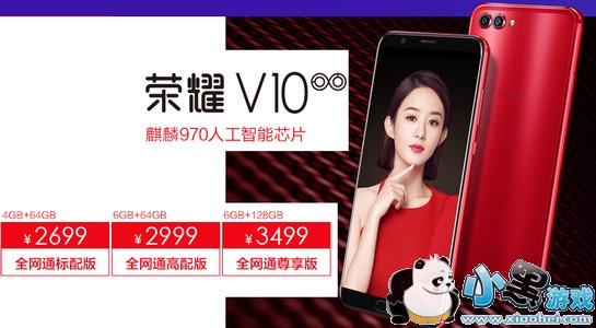 荣耀v10和小米mix2哪个好 荣耀v10和小米mix2对比 荣耀v10和小米mix2哪个好 荣耀v10和小米mix2对比