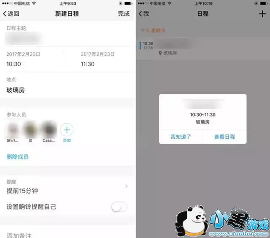 tim��ʲô���� tim����Ѷ����