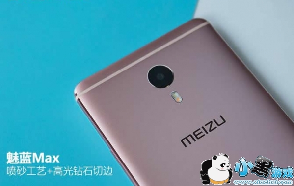 魅蓝max怎么样好不好 魅蓝max手机评测 魅蓝max怎么样好不好 魅蓝max手机评测