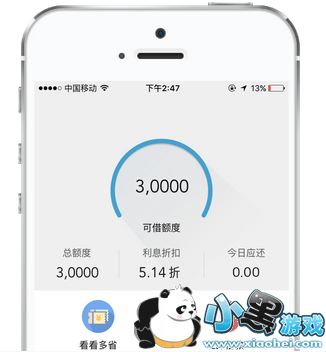 ���»����ÿ�������� ������ô���������