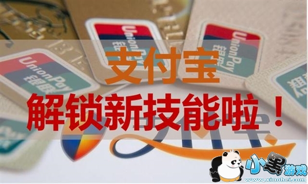 ֧����֤���������� ֧����֤���м�ʻ֤������