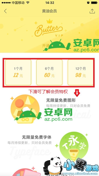 ���������Ա��ô��ͨ