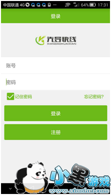 ��ɳ�ȵ�������ô�⳵ �ȵ������⳵��������