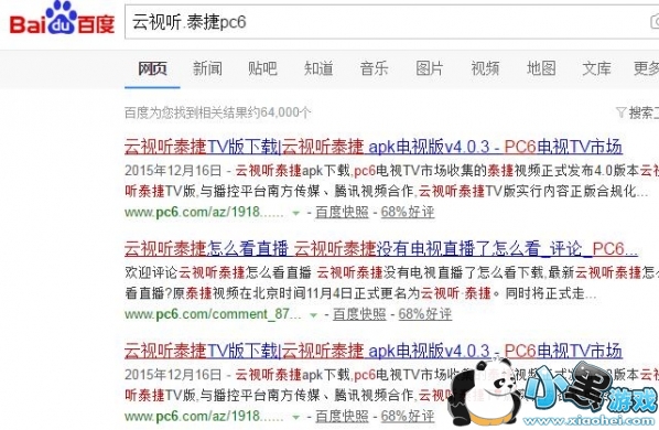 ��èħ�л��ܿ�ֱ����