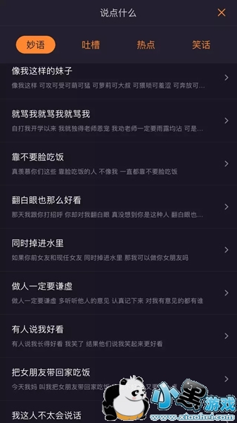 ����app��ô�� ����app��ô������������