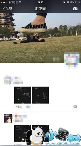 ����Ȧ�Һ�΢�ŵĹ������Ŀ� 2016΢�Ź����β鿴��ַ