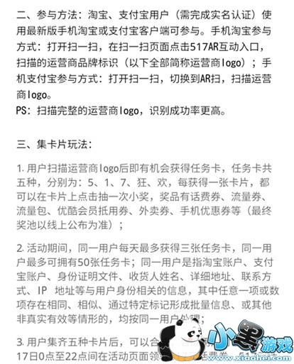 ֧����517ͨ�Ž���ô�� ֧����517��������