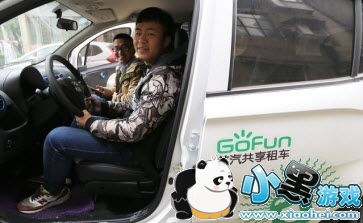 gofun����Ѻ����� gofun����Ѻ����ô��