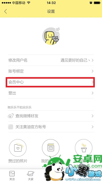 ���������Ա��ô��ͨ