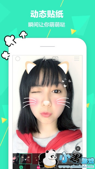 faceu��������� faceu�ֲ���Ч������