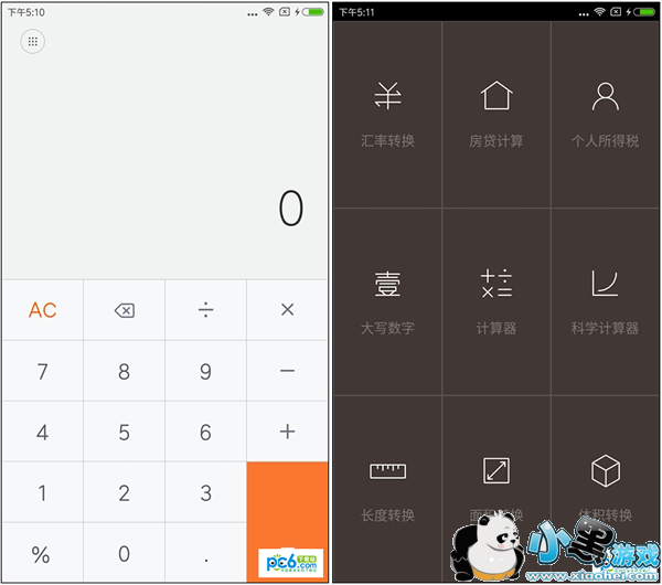 红米Note 4手机怎么样 红米Note 4手机首发评测 红米Note 4手机怎么样 红米Note 4手机首发评测