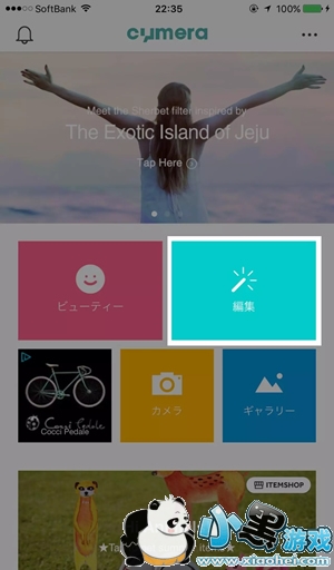 ��ͷ��Ƭ�ֻ�������ʲô ��ͷ��Ƭ����app cymera(�������)�淨�̳�