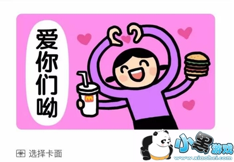 ΢��Ⱥ������� ΢��Ⱥ�����ô��