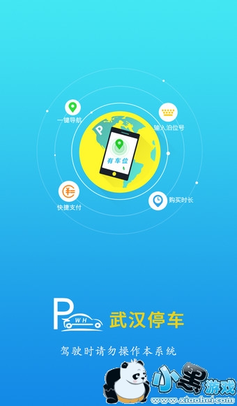 �人ͣ�����շѱ�׼ �人ͣ����΢ע����500�������