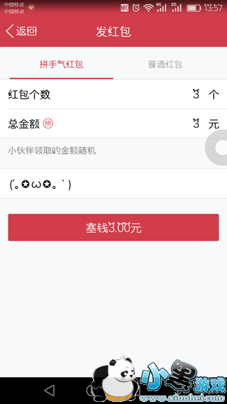 qq�ռ���ô����� qq�ռ䷢�����������