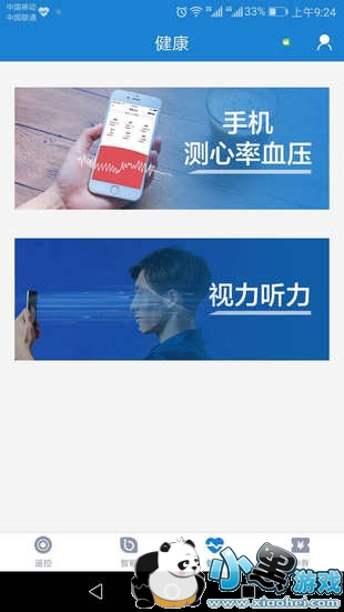 �ֻ�ң����