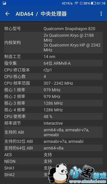 ��pro 3�ֻ���ô�� ������pro 3���������Ƶ