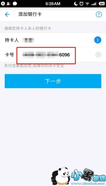 ����������ô�����п� ֧������ô����������ͼ�Ľ̳�