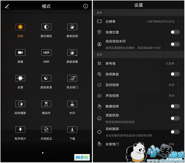 ��ΪMate 9 Pro��ô���ò��� ��ΪMate 9 Pro����