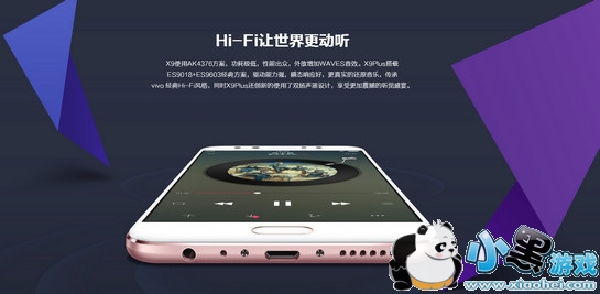 oppor9s和vivox9哪个好 oppor9s和vivox9对比区别 oppor9s和vivox9哪个好 oppor9s和vivox9对比区别