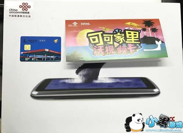 С������ô�� С���鳵�غ�����������ϵͳ����