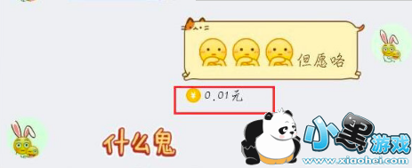 ��������ô���� qq��������ô��